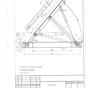 Механизм трансформации 059 крашенный (559 Окуловка)